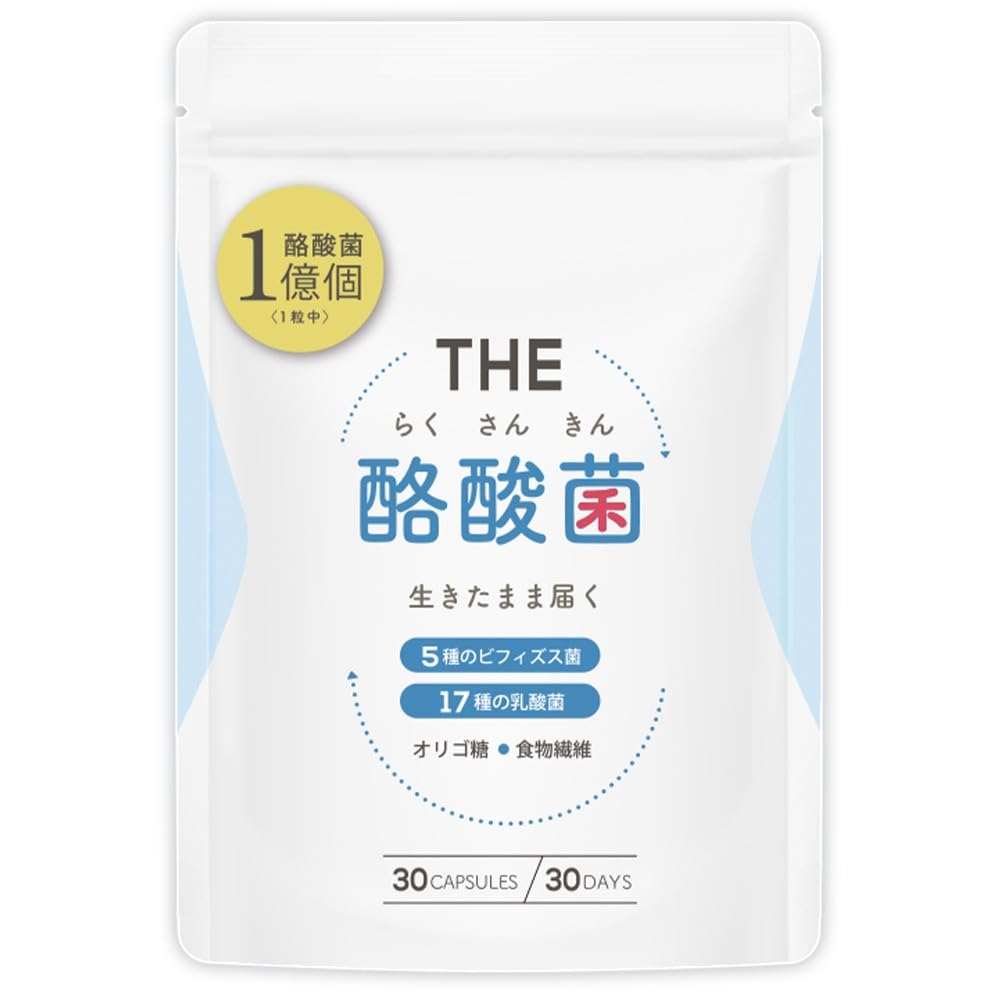 Amazon | 武内製薬 THE 酪酸菌 乳酸菌 (酪酸菌30億個配合 / 1袋) 善玉